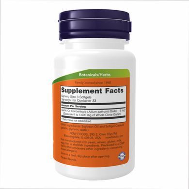 Garlic Oil 1500 mg - 250 softgels