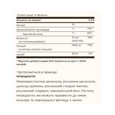 Calcium Citrate with Vitamin D3 - 240 tabs