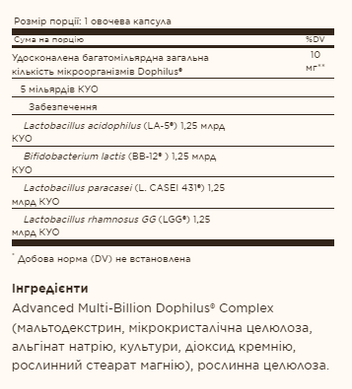 Advanced Multi-Billion Dophilus&reg; - 60 vcaps