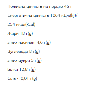 FIZI Protein Bar - 10х45g Hazelnut-Choco