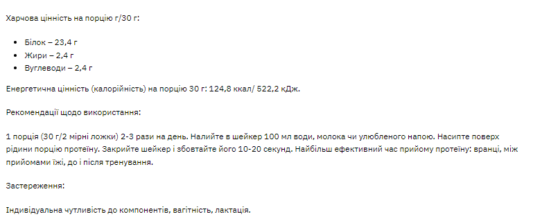 Whey 80 - 1000g Pure