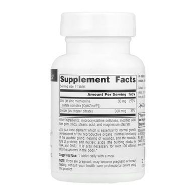 OptiZinc&reg; - 60 tabs