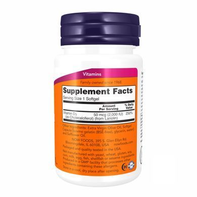 VIT D-3 2000 IU - 120 sgels