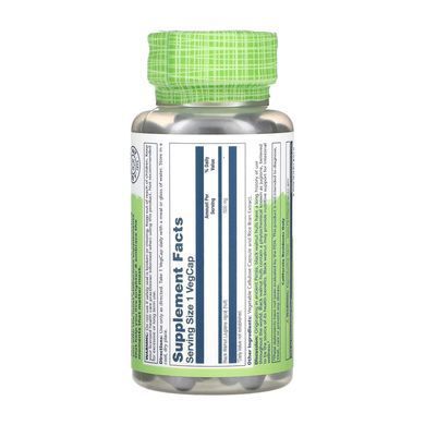 Black Walnut 500mg - 100 caps