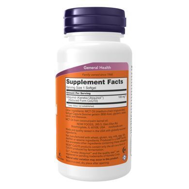 Ubiquinol 100mg - 60 sgels