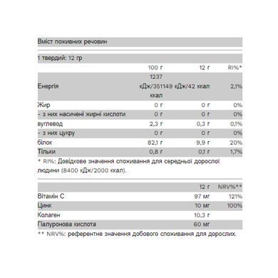 CollaGold - 12g Orange Juice