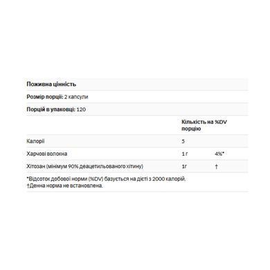 Diet Chitosan&trade; 500 mg - 120 caps