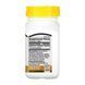 B-12 2500 mcg Sublingual - 110 tabs