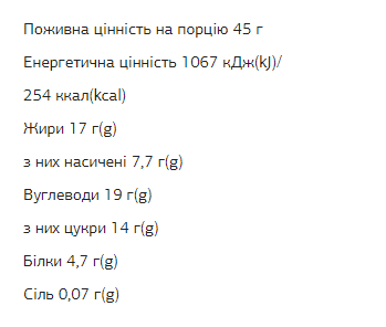 FIZI Chocolate Bar - 10х45g Peanut-Caramel