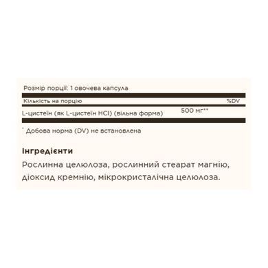 L-Cysteine 500mg - 90 vcaps