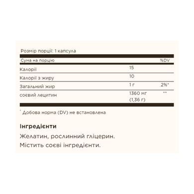 Lecithin 1360mg - 100 softgels