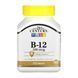 B-12 500 mcg - 110 tabs