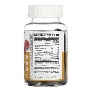 Immune Support Kids - 60 gummies