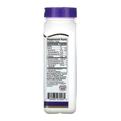 Fish Oil 1200 mg - 90 softgels