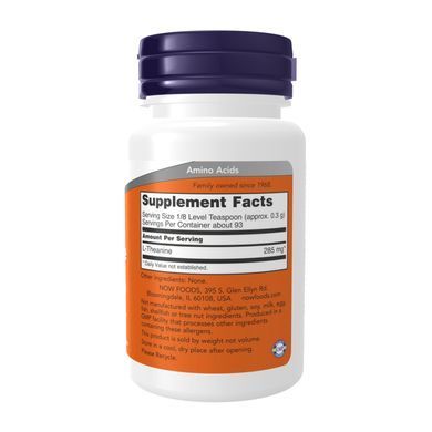L-Theanine Powder - 28g