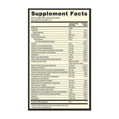 Serious Mass - 5450g Banana