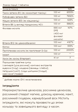 B-Complex 100 - 250 vcaps