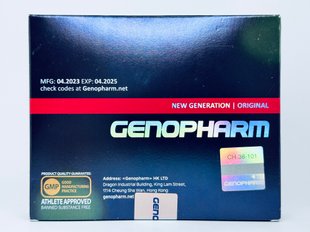 GenoPharm (ГеноФарм) HGH Somatropin 10фл х 10ME