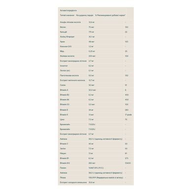 Active Woman - 120tabs
