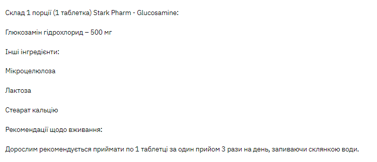 Stark Glucosamine - 180tabs