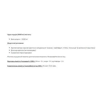 Beta-Alanine - 200g Strawberry Mint