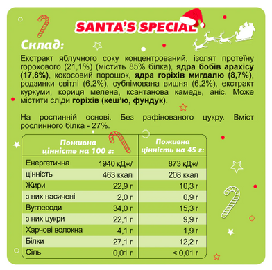 Protein Box Santa Special - 10x45g