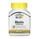 Biotin 10,000 mcg - 360 tabs