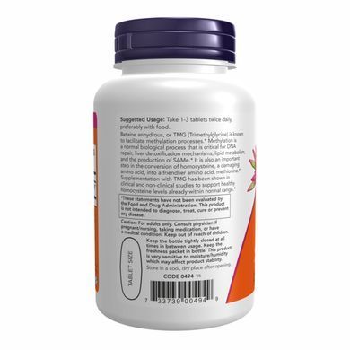 TMG 1000mg - 100 tabs
