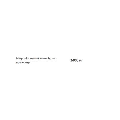 100% Creatine Monohydrate - 500g
