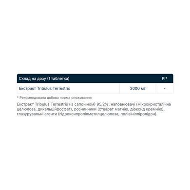 Tribooster - 60tabs