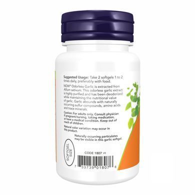 Odorless Garlic - 100 sgels
