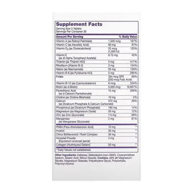 Hair, Skin & Nails Extra Strength - 90 tabs