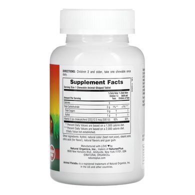Kids Vit D3 Chewable Sugarfree 500 IU - 90 tabs