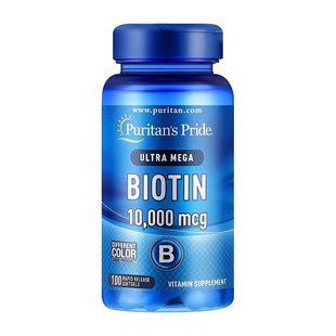 Puritan's Pride Biotin 10,000 mcg (100 softgels)