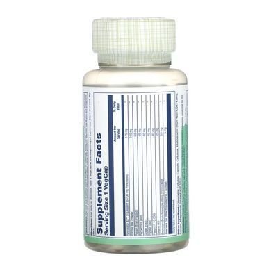 Super Digestaway - 60 vcaps