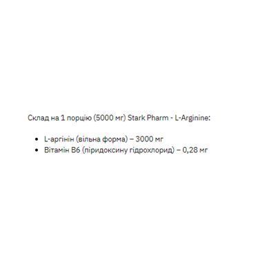 L-Arginine - 200g Tropical