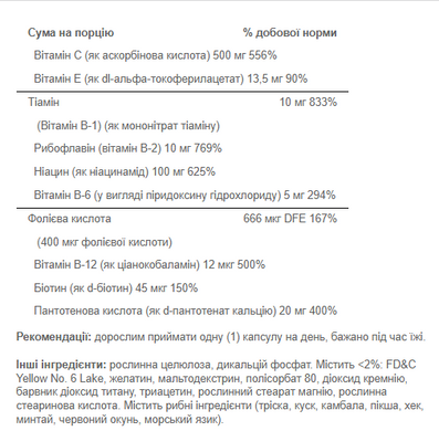Stress Formula - 60tab